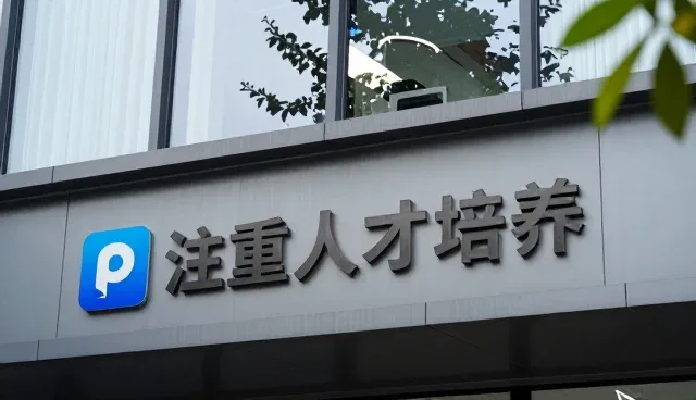 智能终端驱动系统开发走向精细化运营